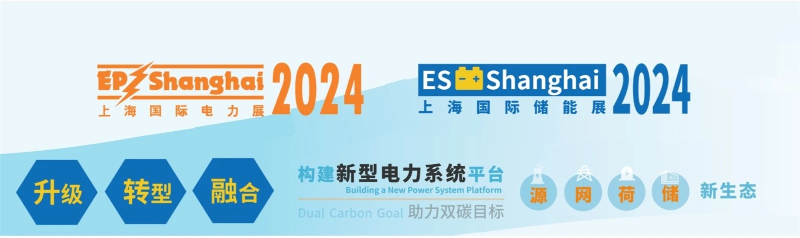 EP2024 EP2024